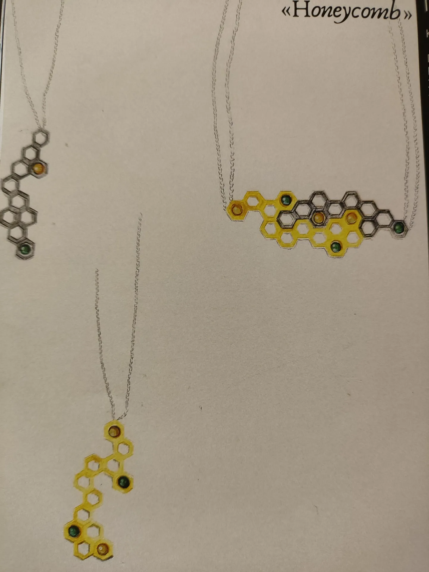 Κωνσταντίνος Χαραλαμπίδης