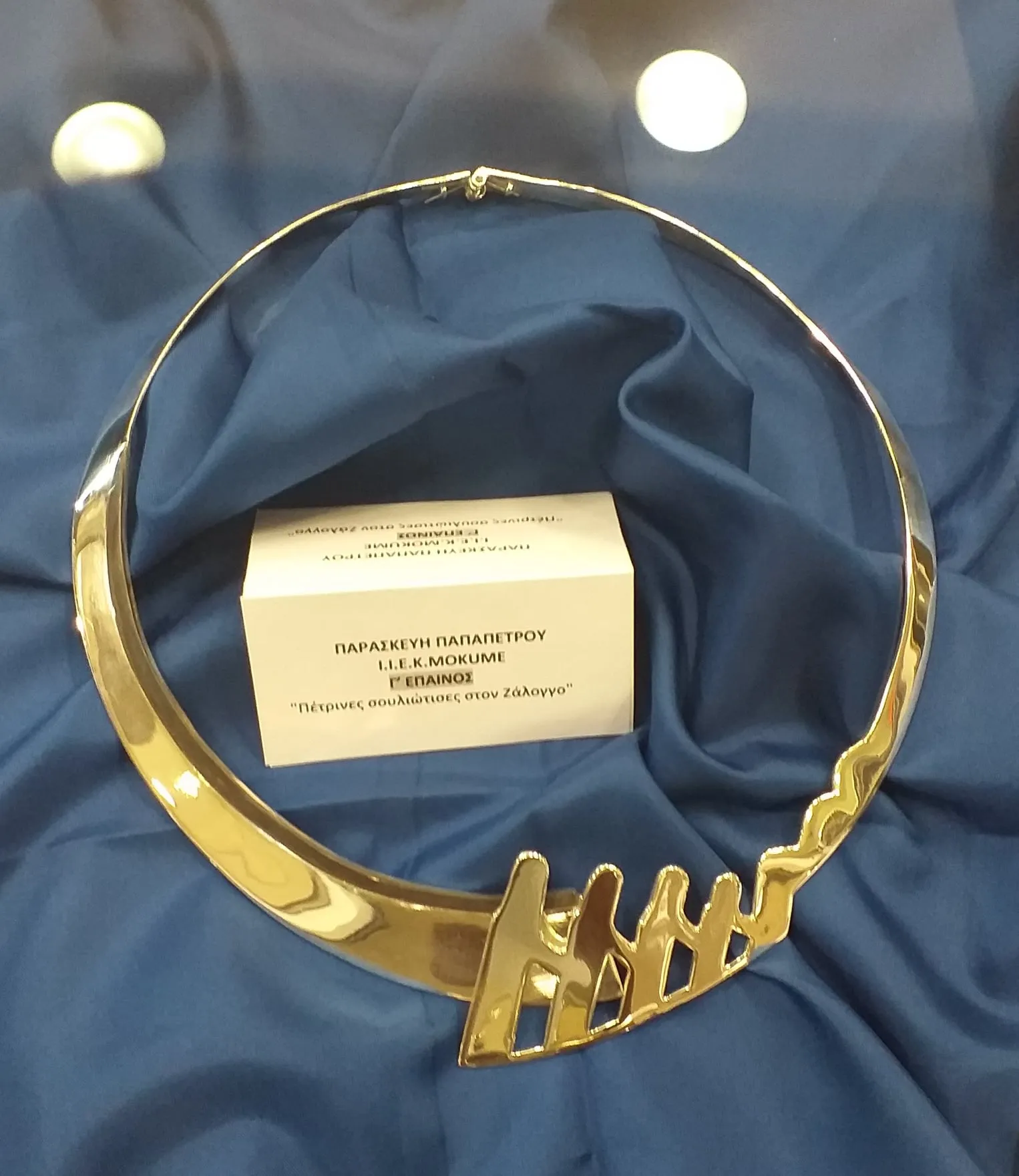 Παρασκευή Παπαπέτρου