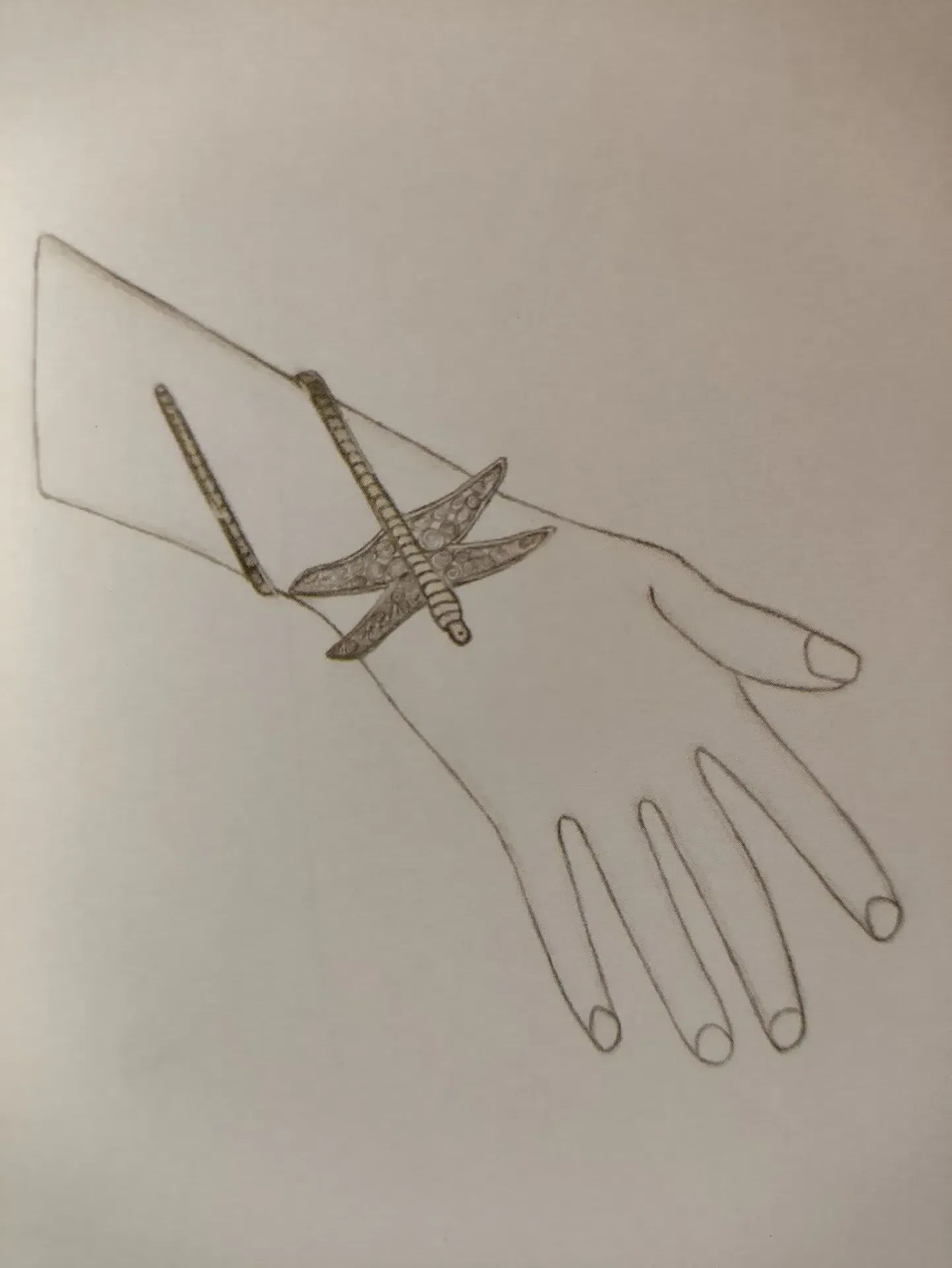 Κωνσταντίνος Βασδόκας